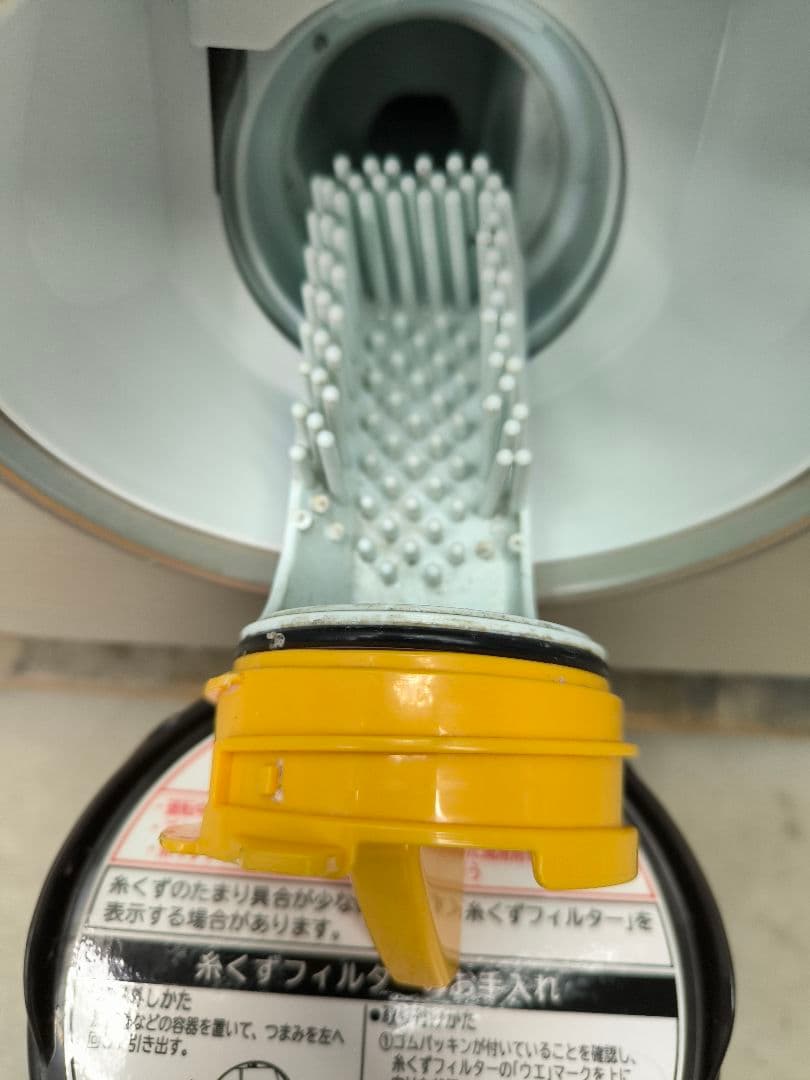 2021年製日立 ドラム式洗濯機12k/7k　洗剤自動 BD-NX120FE8L