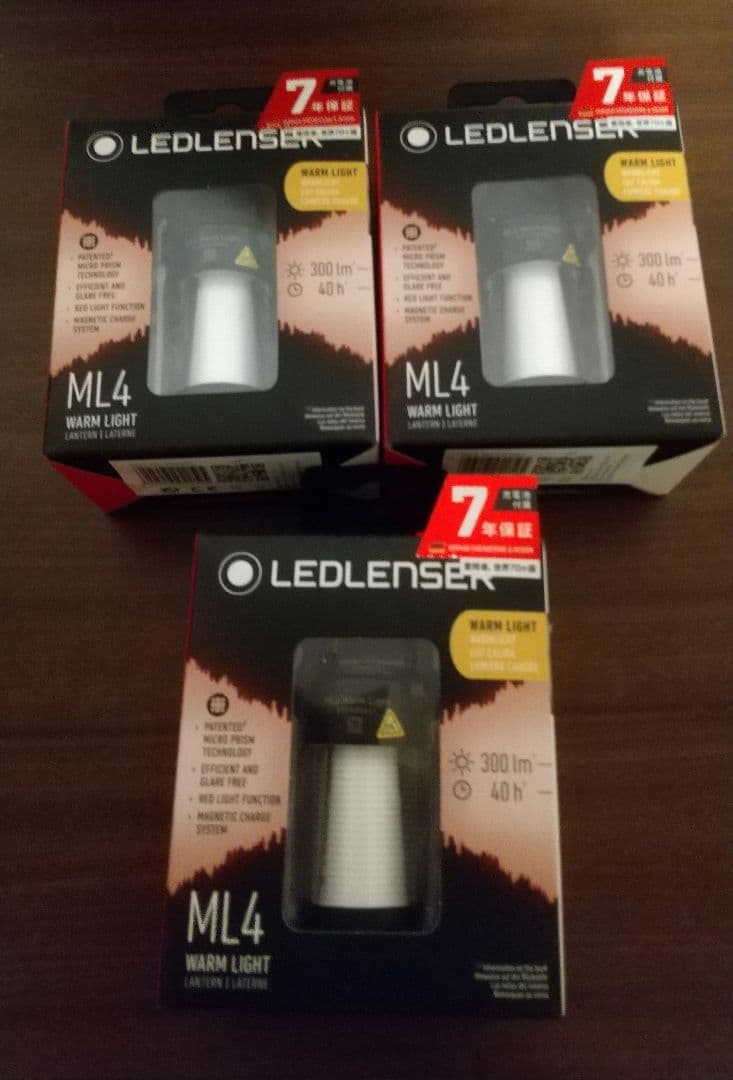 レッドレンザー アウトドアランタン ML4 ウォームライト3個セット