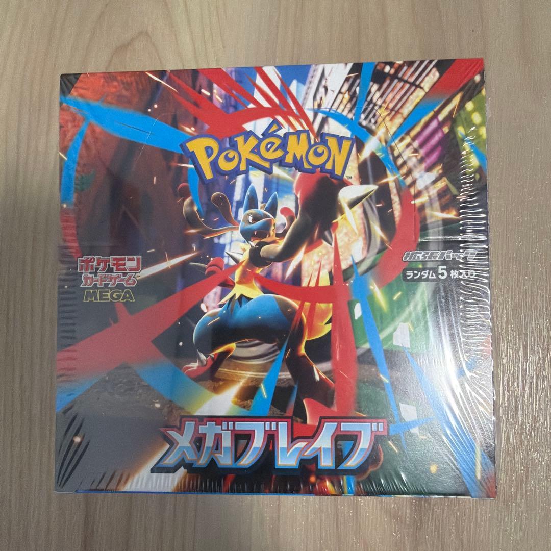 ポケモンカードゲーム メガブレイブシュリンク付き