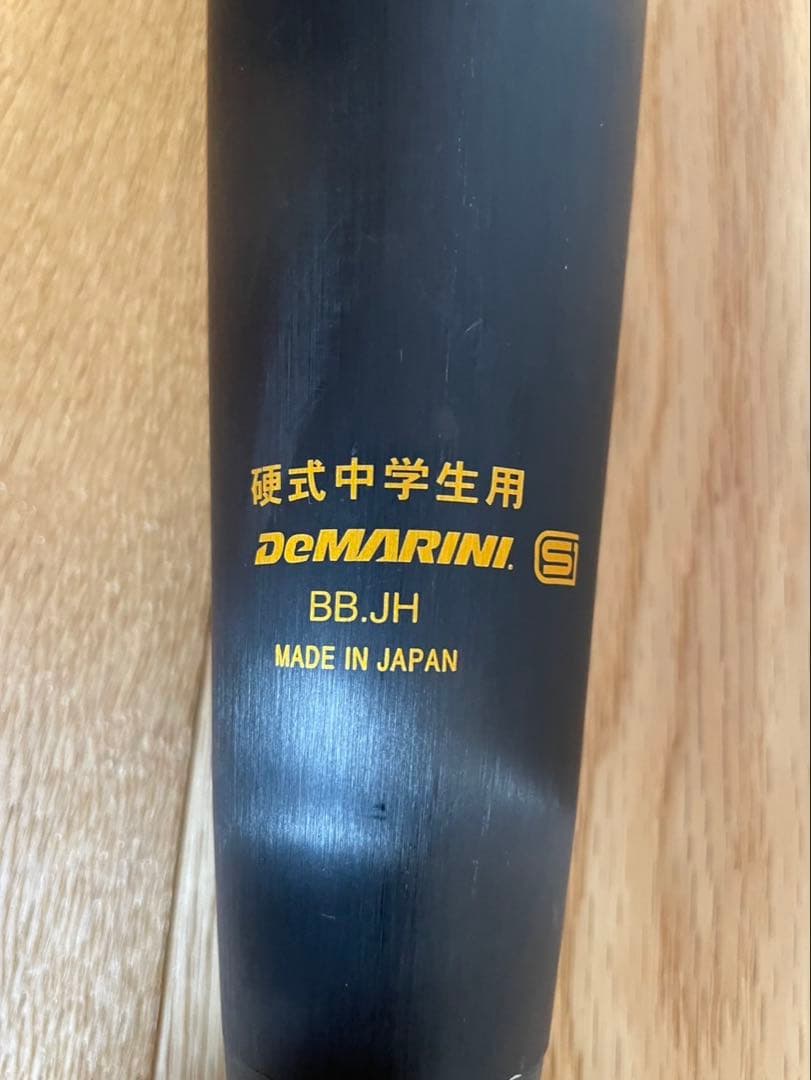 ディマリニ・ヴードゥ（DEMARINI・VOODOO）TP H&H 中学硬式用
