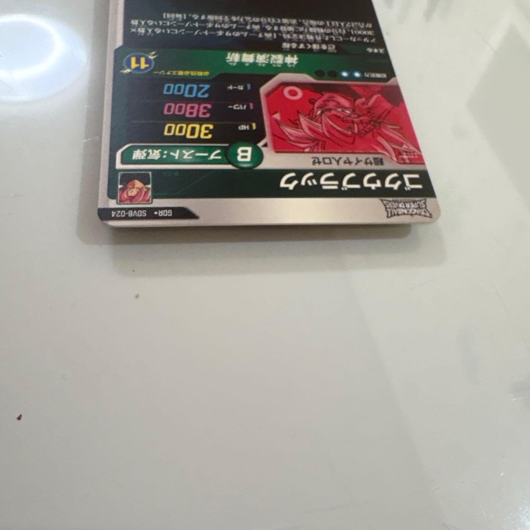 ドラゴンボールスーパーダイバーズ8弾　SDV8-024 ゴクウブラック　パラレル