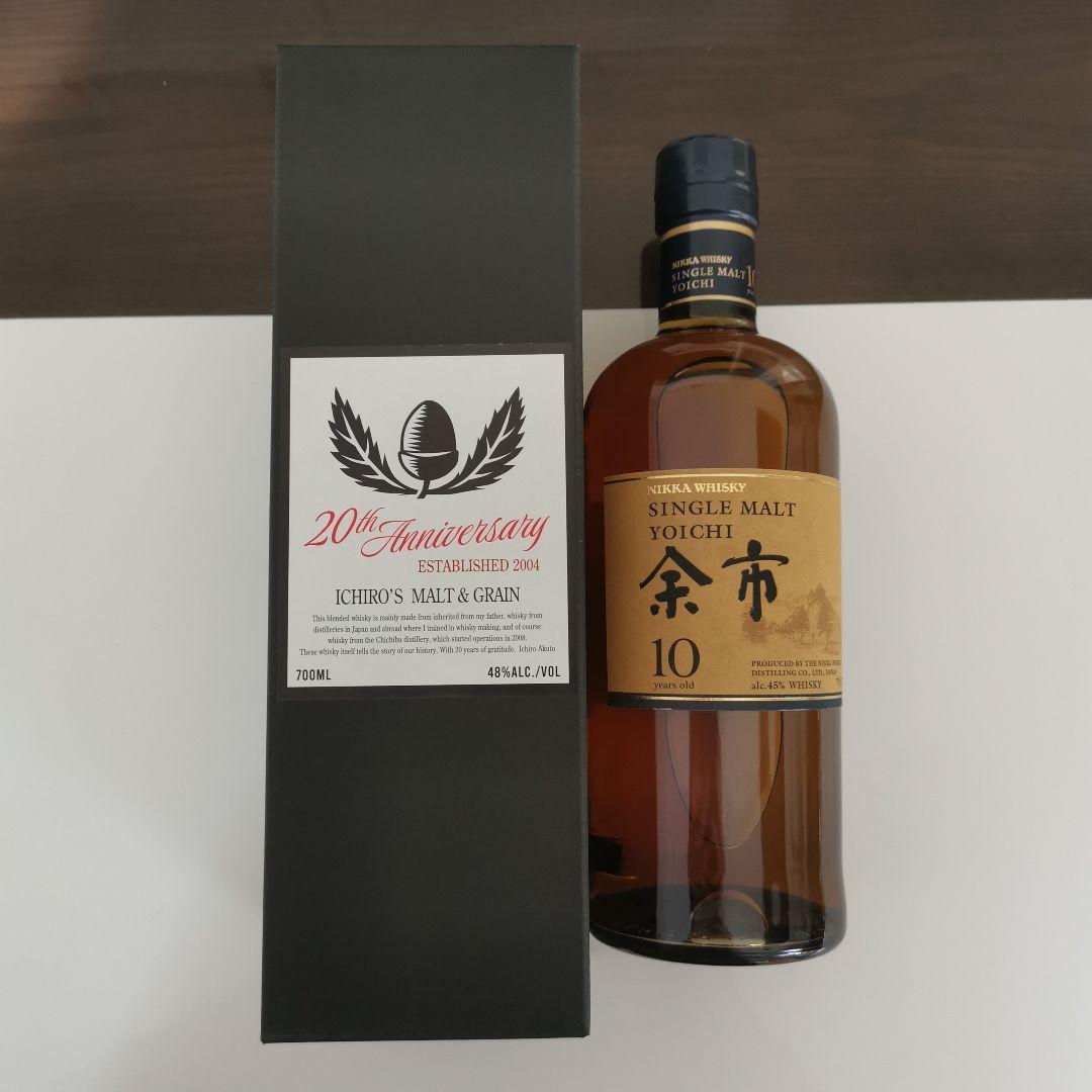 【新品未開封】イチローズモルト(箱あり)と余市(箱無し)の二個セット