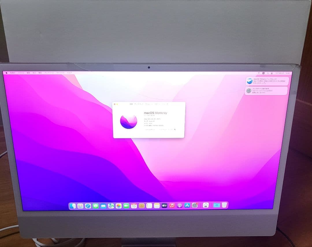 imacアイマック24インチm1