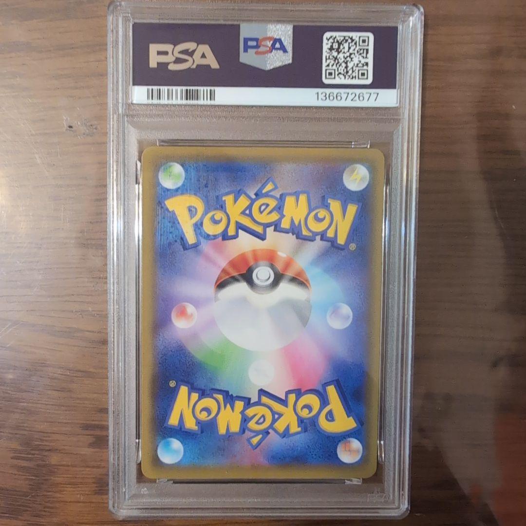 ポケモンカード　 ピカチュウV ユニオン V-UNION 　PSA10 4連番