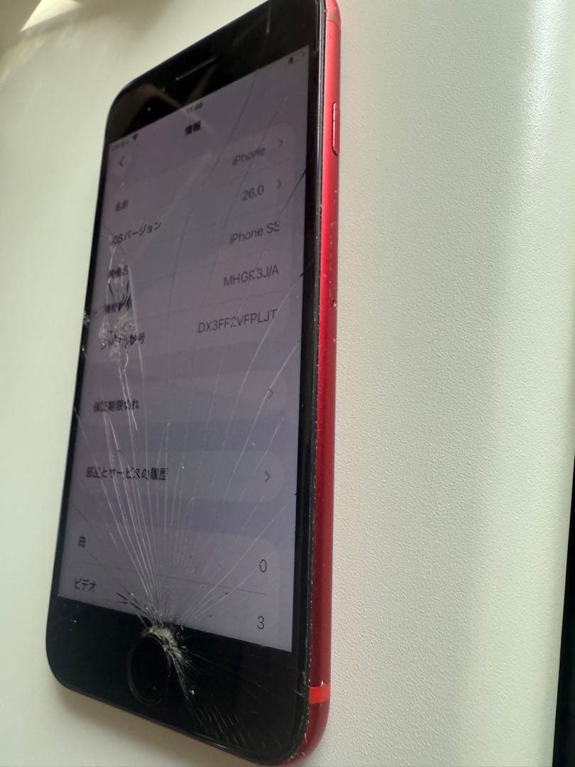 iPhone se2 64gbジャンク