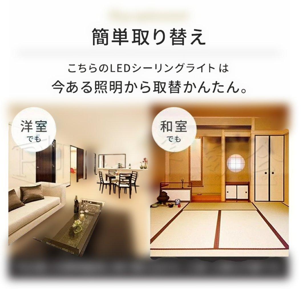 シーリングライト LED 天井照明 照明器具調光調色 おしゃれ