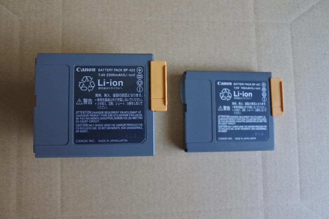 【動作確認済み】Canon DM-IXY DV M2