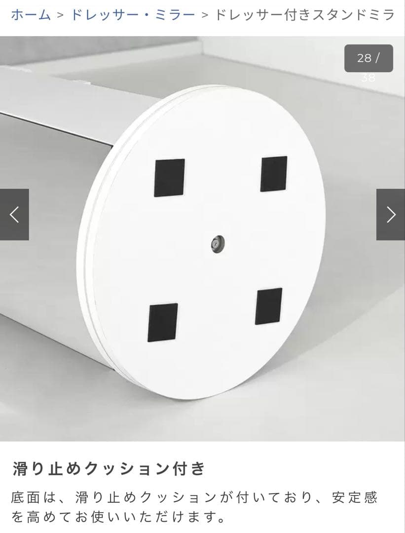 ドレッサー付きスタンドミラー DOROTHY(ドロシー)