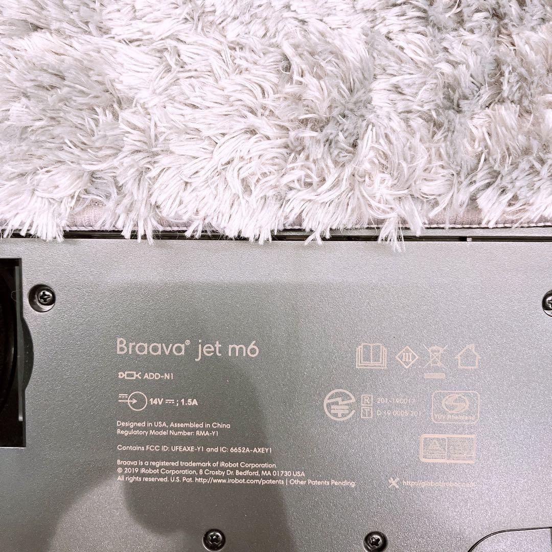 【付属品多数】 iRobot Brava jet m6 床拭き ロボット掃除機