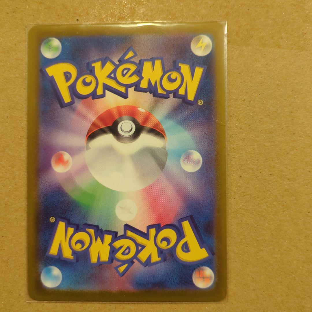 オ*ー様 ポケモンカード メガドリームEX MA&SARセット