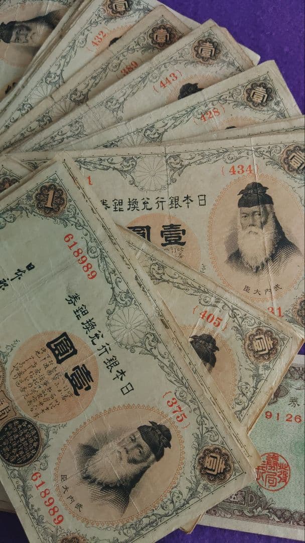 平*建様 旧紙幣　札束　極美品～並品　大量おまとめ　147枚　参考価格　24,8