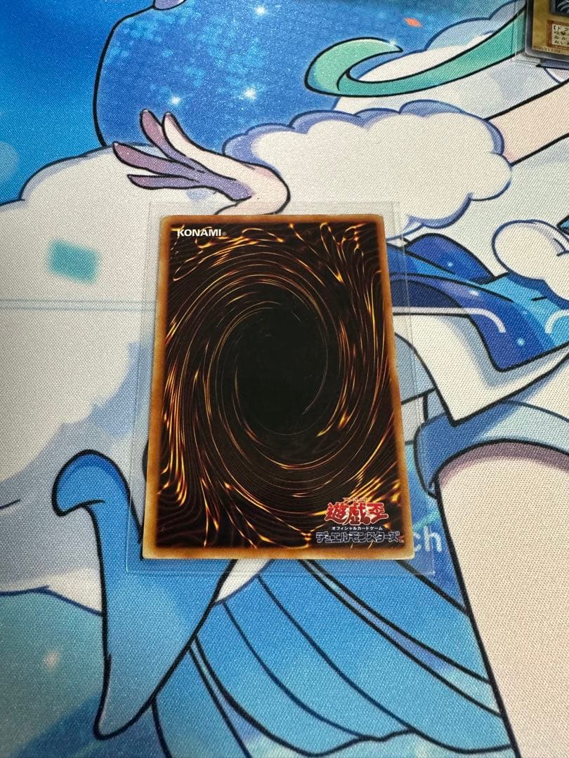 遊戯王　青眼の白龍　ブルーアイズホワイトドラゴン　LB-01　初期　ウルトラレア