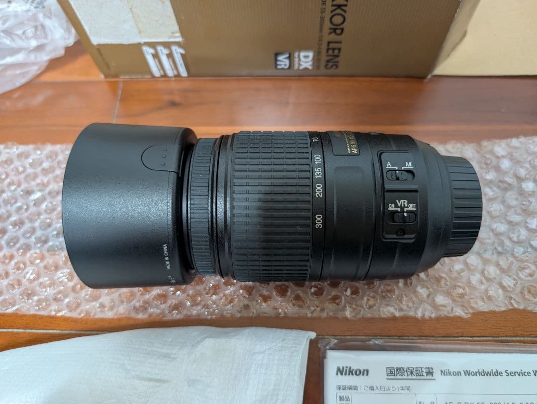 レンズ(ズーム) Nikon AF-S NIKKOR 55-300mm F4.5-5.6G VR