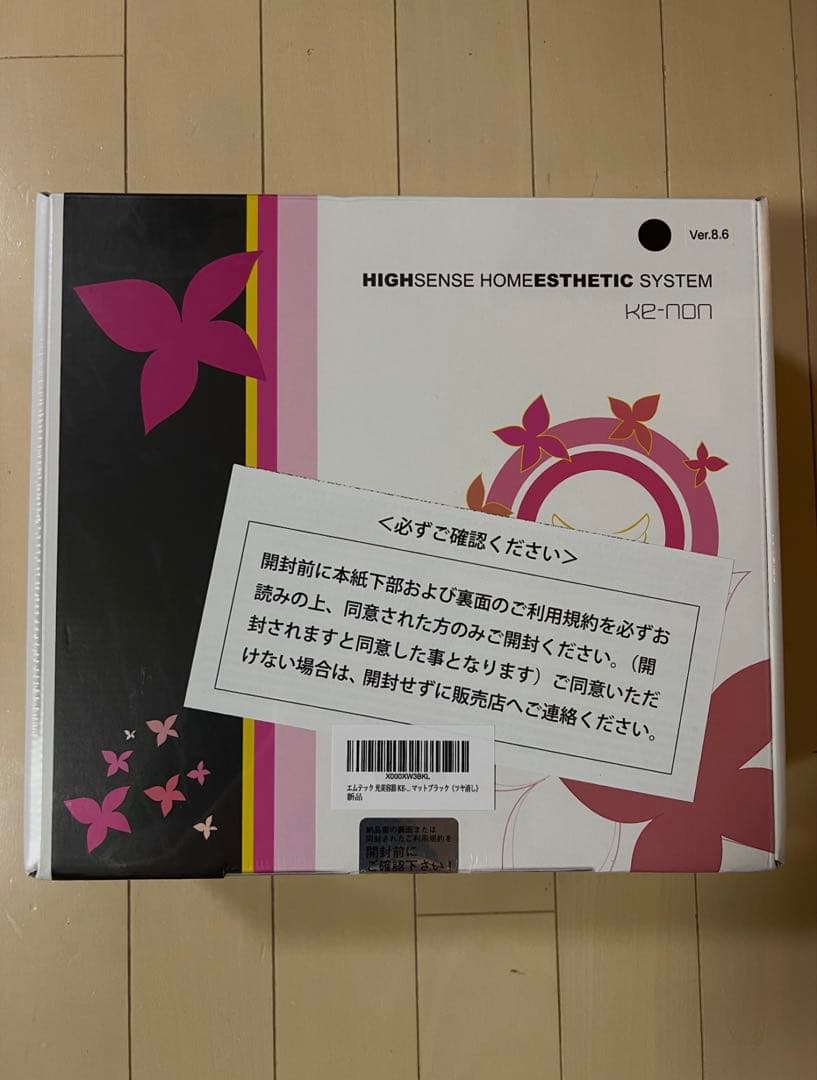 Ke-non ケノン 脱毛器 ver.8.6J 値下げ可能