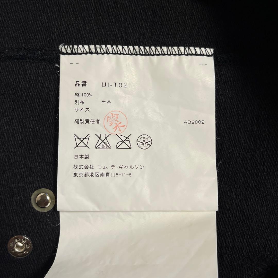 JUNYA WATANABE MAN スウェット ビジュー チェーン ブラック