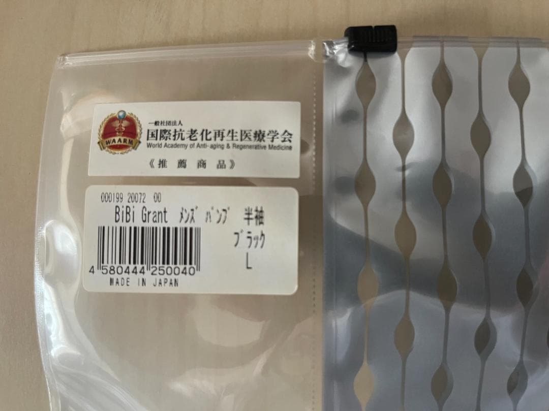 グラントイーワンズ メンズビビパンプ 半袖 ブラック L