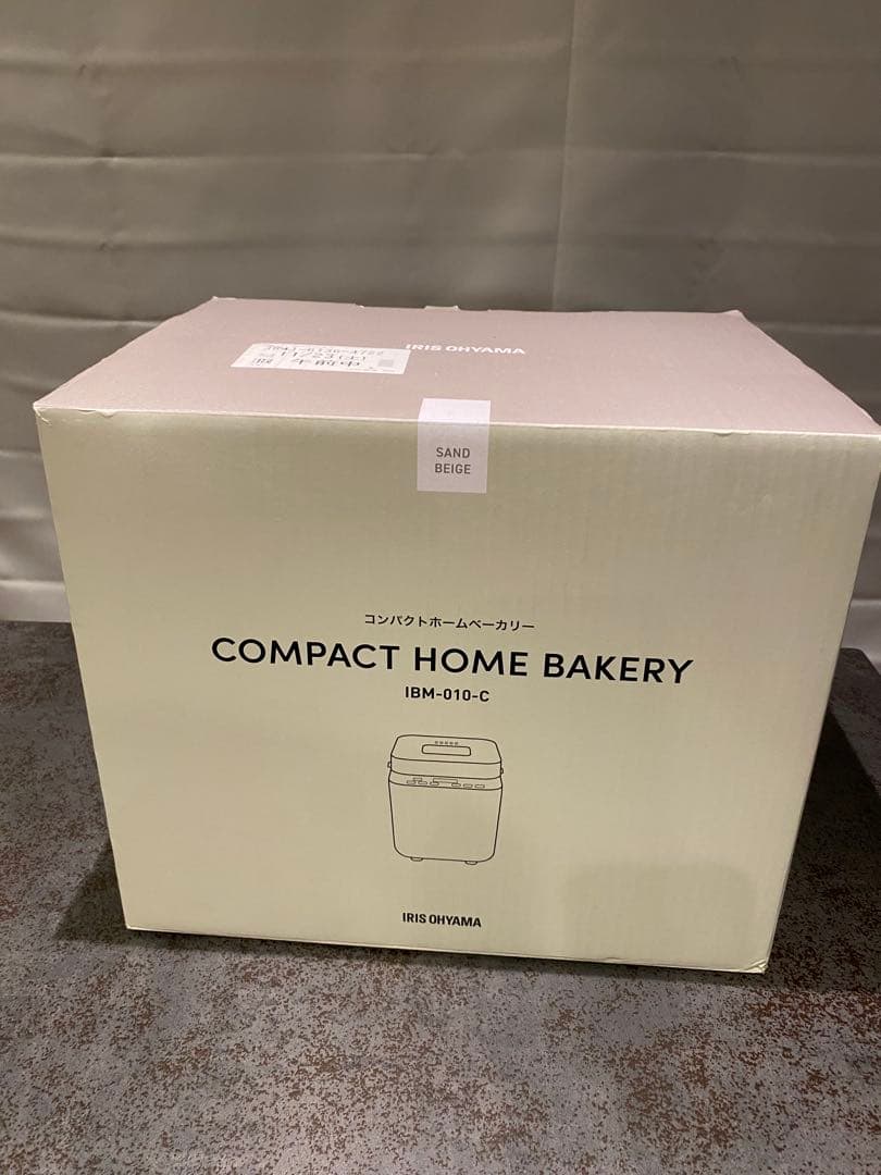 値下⚫️新品　アイリスオーヤマ　コンパクトホームベーカリー IBM-010-C