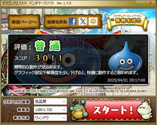 Windowsデスクトップ Windows11/i5-3570/MEM12GB/SSD/HDD/office