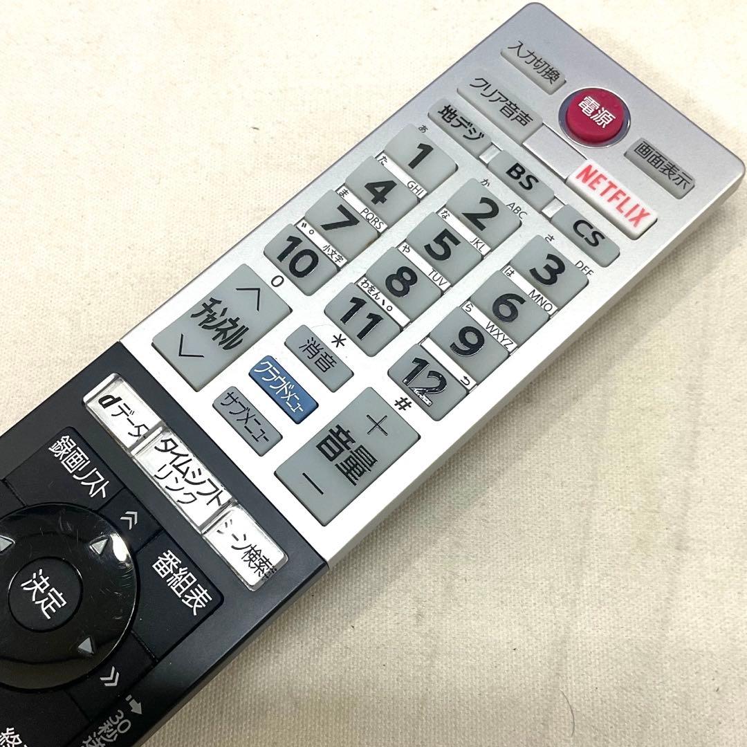 【モモ】美品 40型 東芝LED液晶テレビ REGZA ネット動画対応