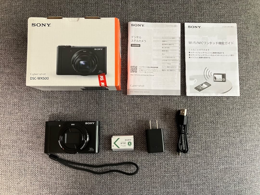 SONY Cyber-shot DSC-WX500 ブラック