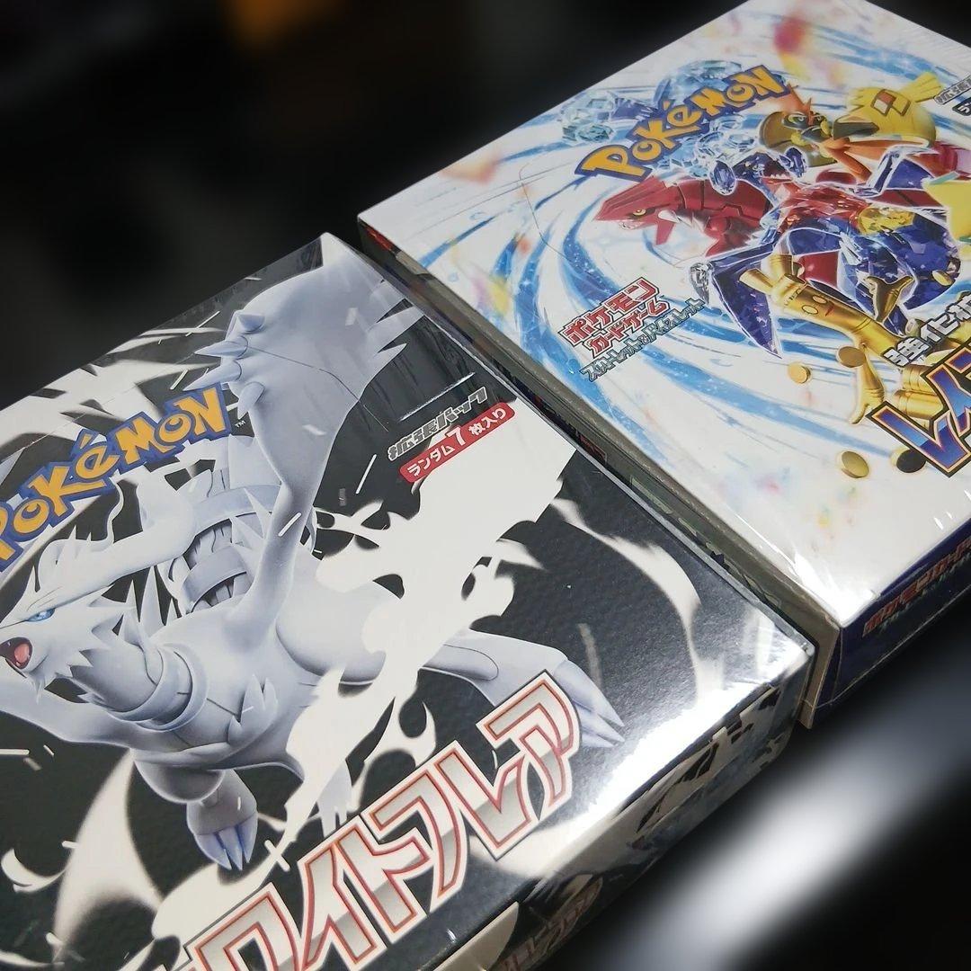 ポケモンカードBOX2セット
