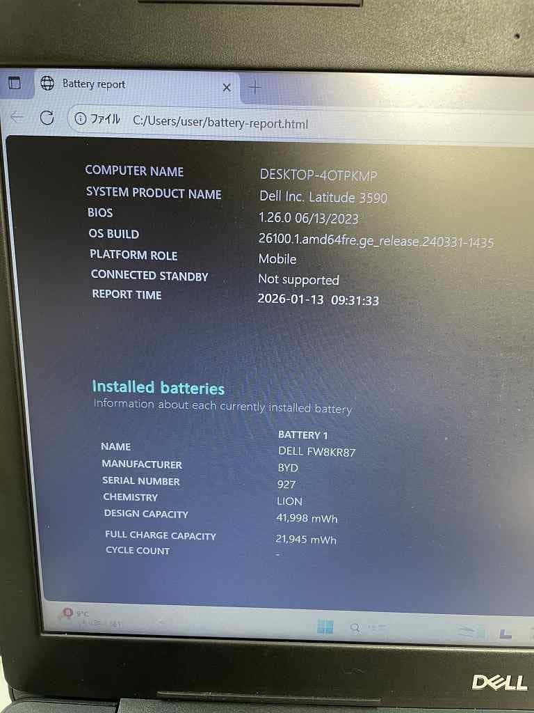 DELL Latitude 3590　ノートパソコン　15.6インチ