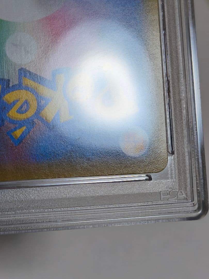 ポケモンカードゲーム デデンネGX SR PSA10