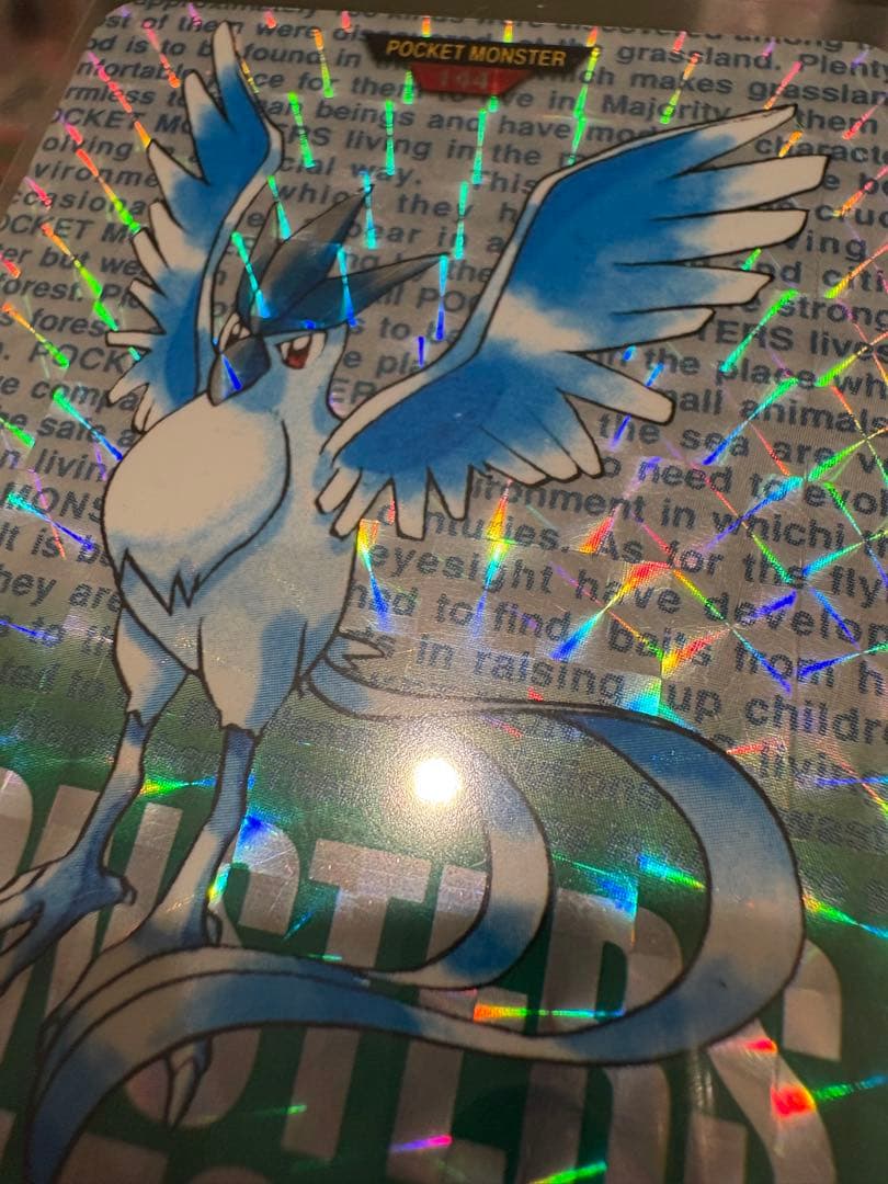 ポケモン カードダス　フリーザー　ファイヤー　サンダー