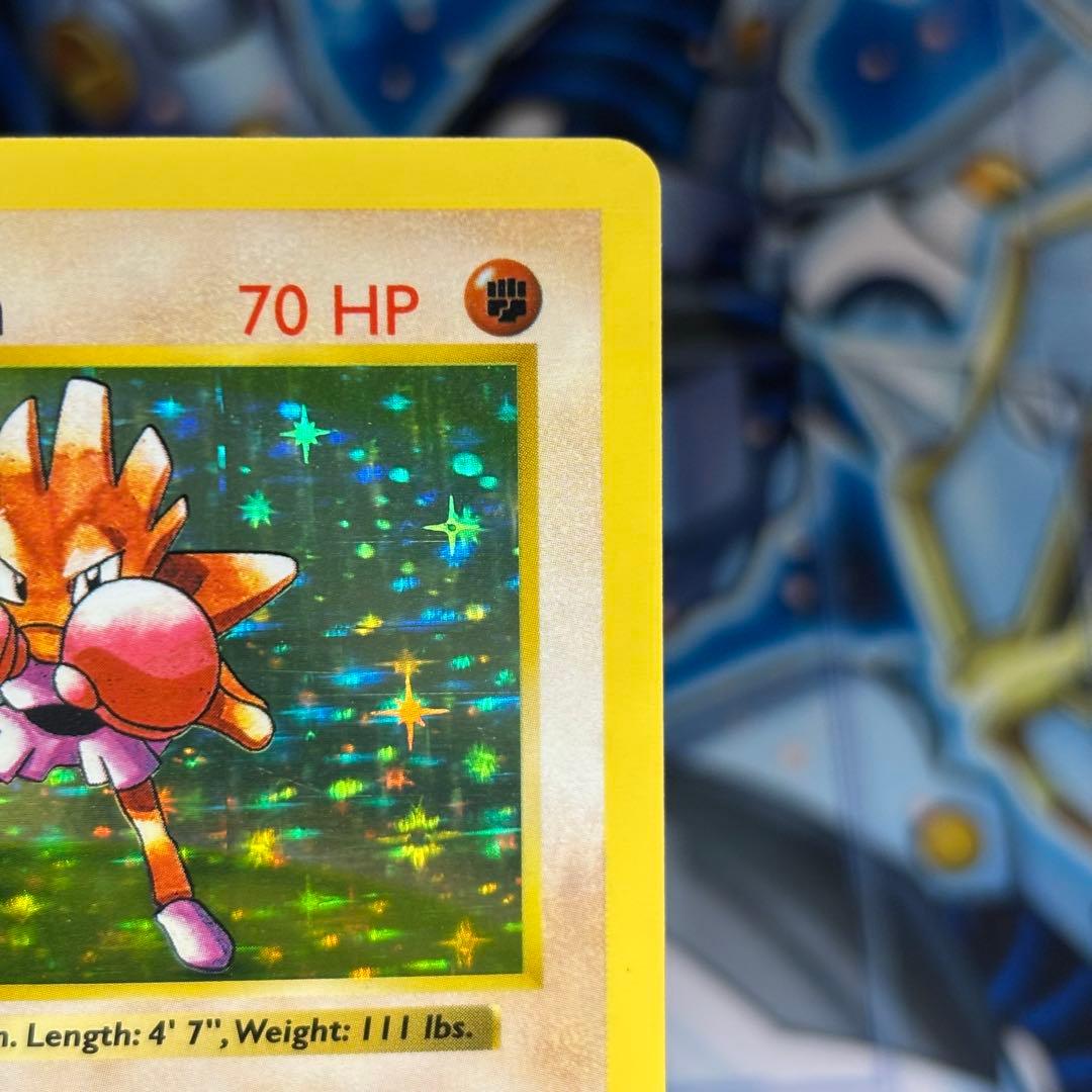 【美品】エビワラー　英語版シャドウレス1999 ポケモンカード　美品