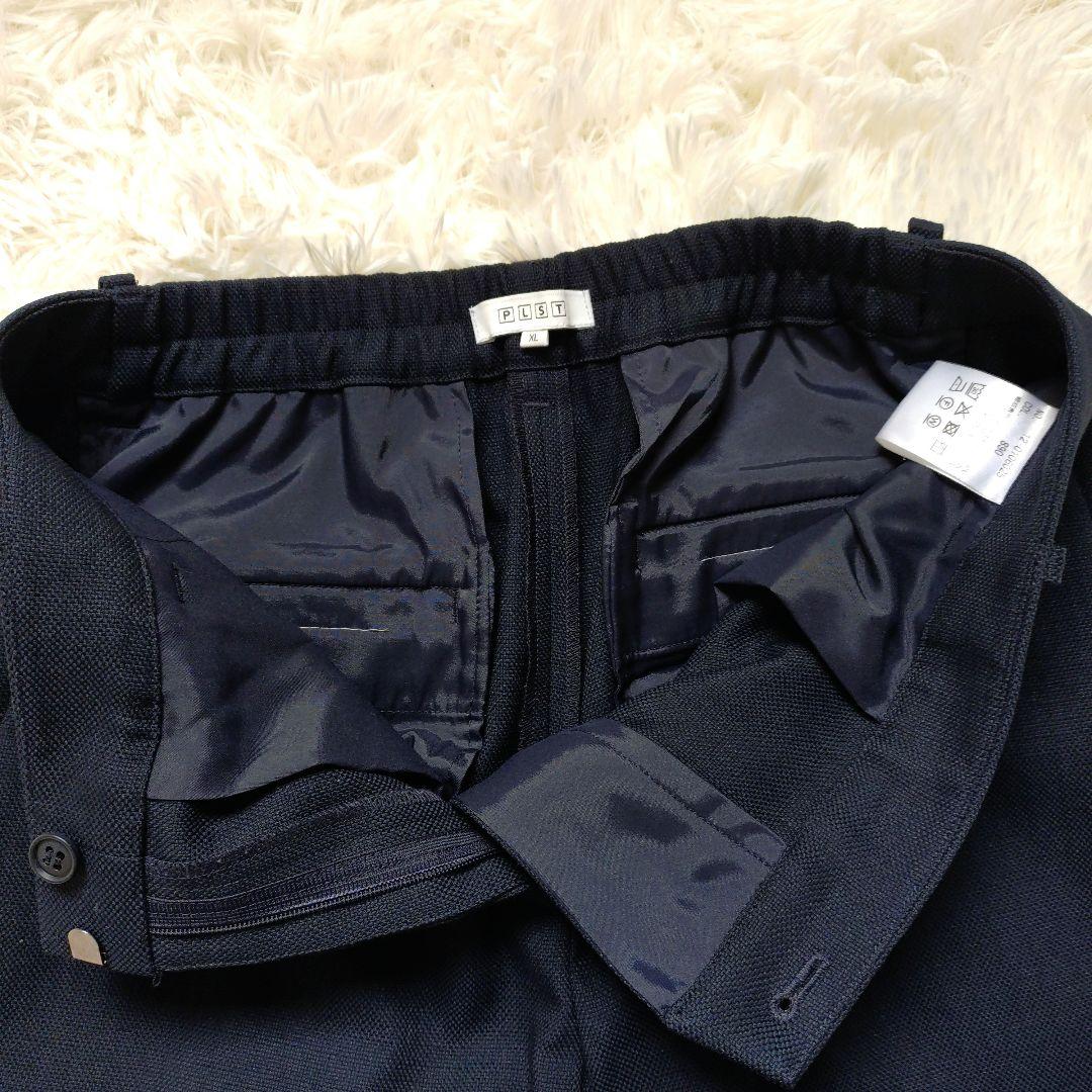 【美品】PLST プラステ ノーカラージャケット パンツスーツ セットアップ