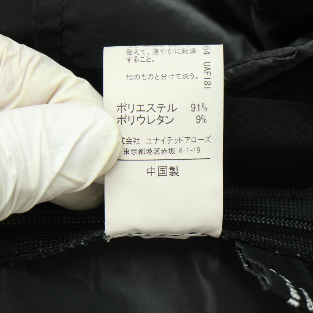 ユナイテッドアローズ　パウドレ　セットアップ　スーツ　ノーカラー　大きいサイズ