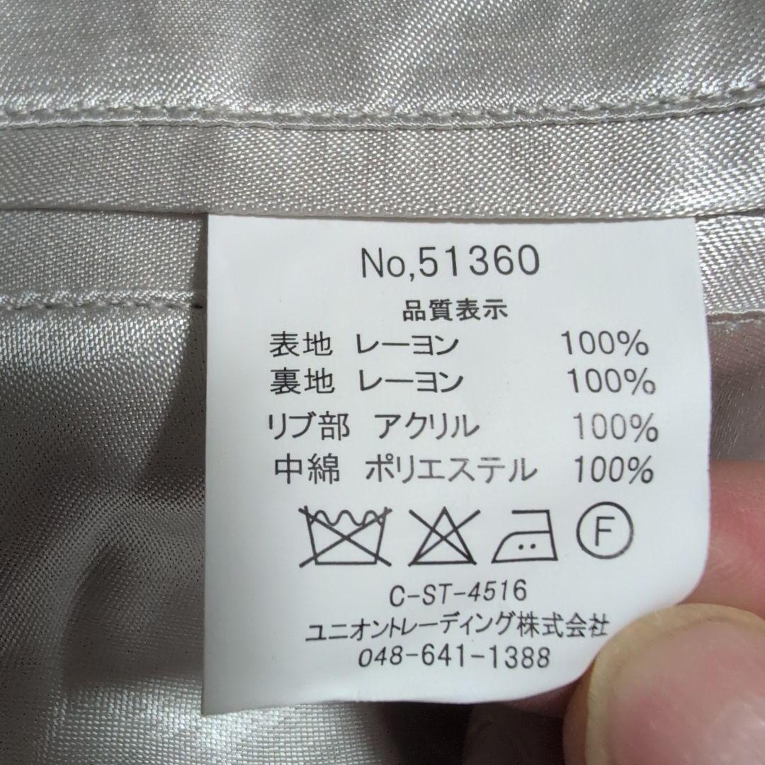 新品　ヒューストン　スカジャン 鷲と虎と龍刺繍　レイヨン　スーベニアジャケット