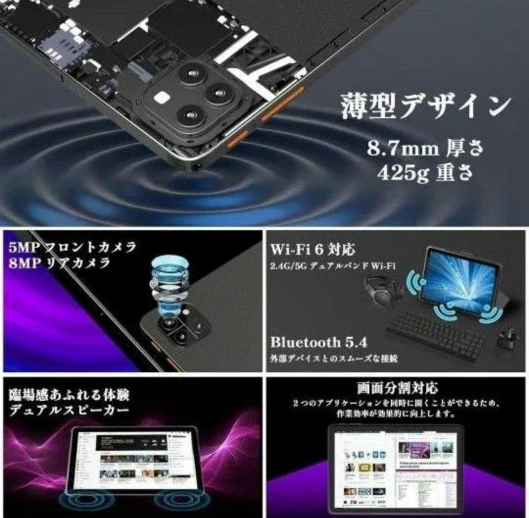 タブレット　Android 15 10インチ　ケース付き