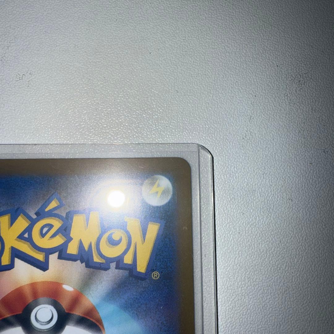 メガシンフォニア メガサーナイトex sar