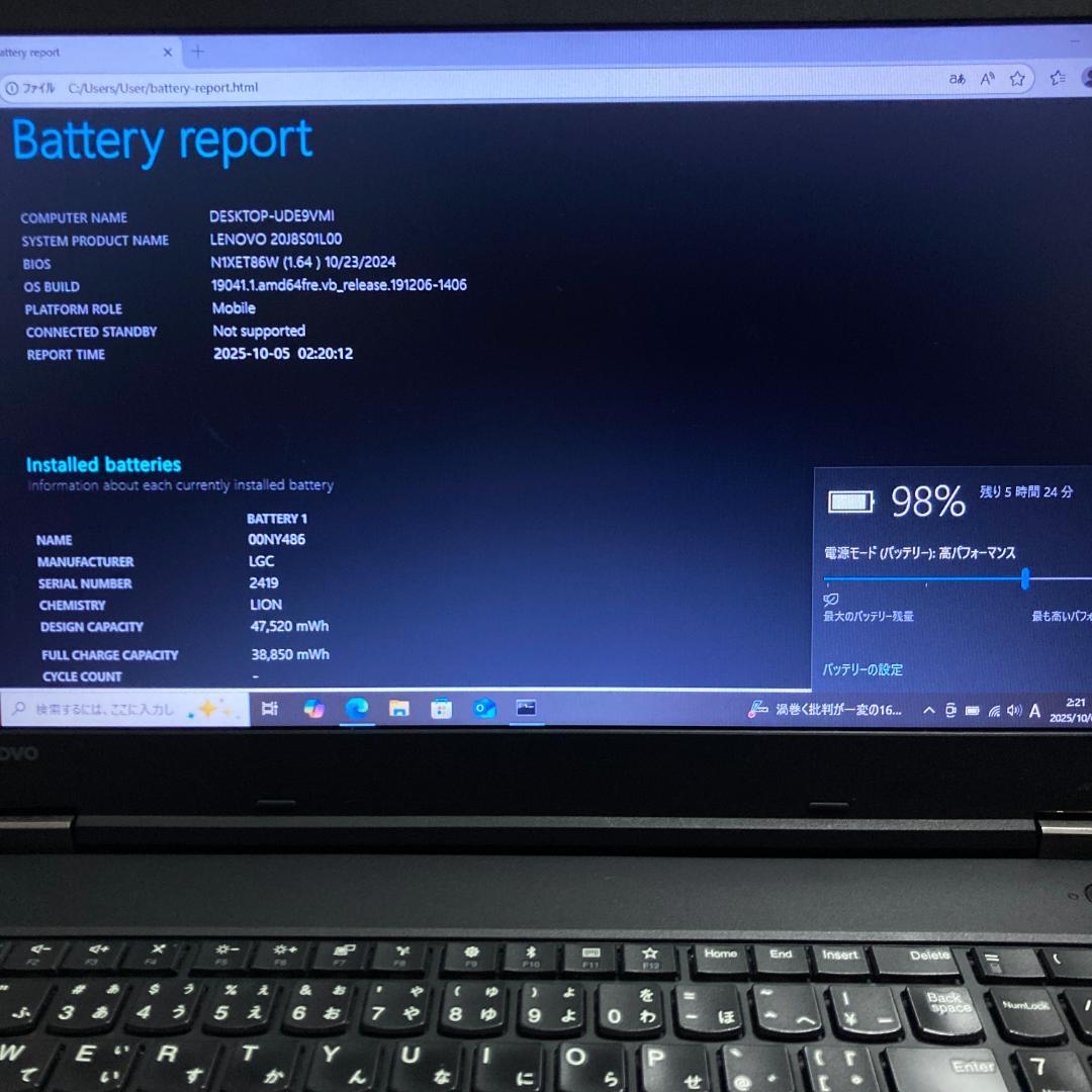 中古良品 Lenovo ThinkPad L570 第7世代 Core i3