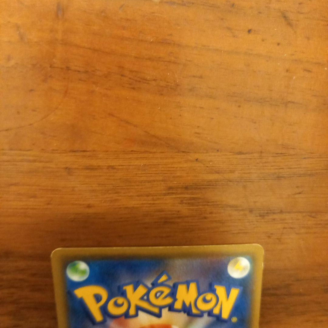 ファイヤー&サンダー&フリーザーGX SR SM10b 059/054