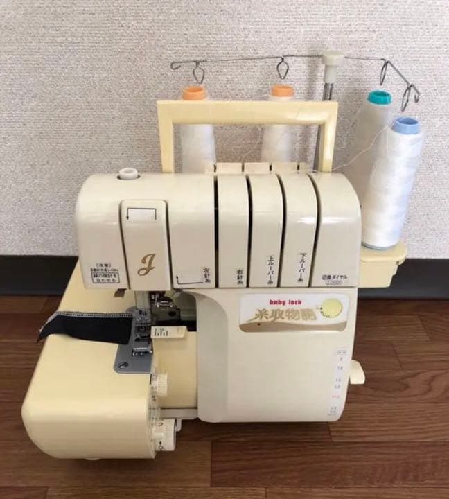 ロックミシン ベビーロック  糸取り物語