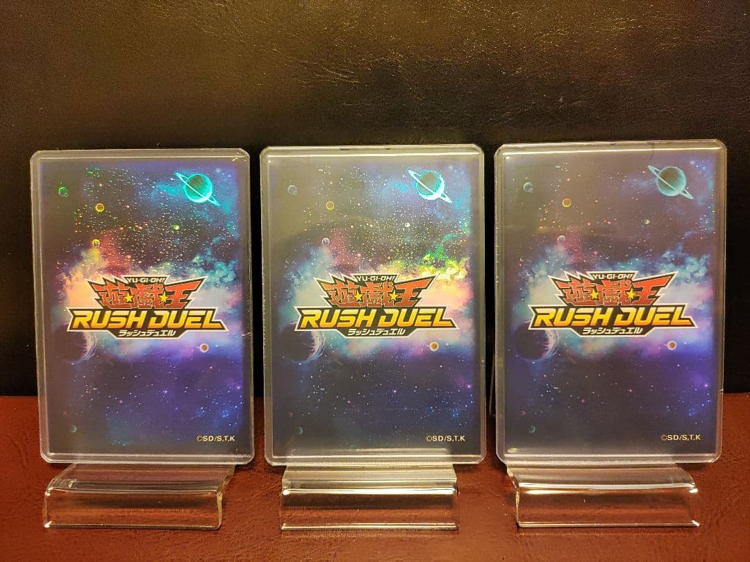 【遊戯王RD】宇宙の脅威　シークレットレアイラスト違い　3枚