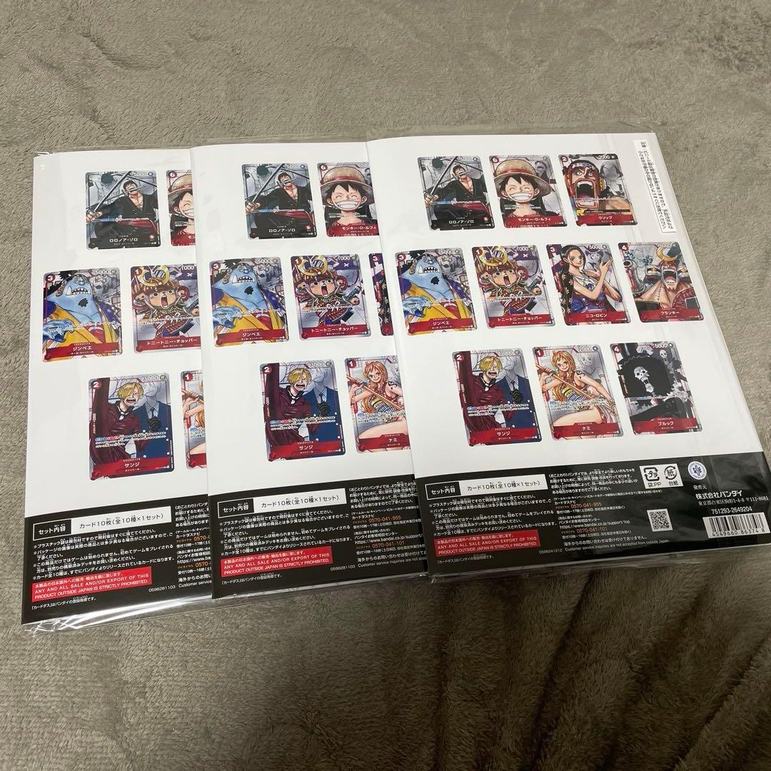 ワンピースカード プレミアムカードコレクション　25周年エディション　未開封×3