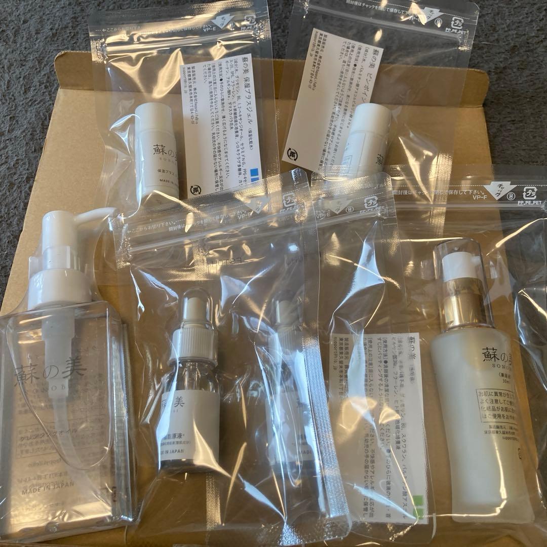 未使用★蘇の美★SONOBI★ソノビ★ヒト幹細胞培養液★美容液★保湿★6点セット