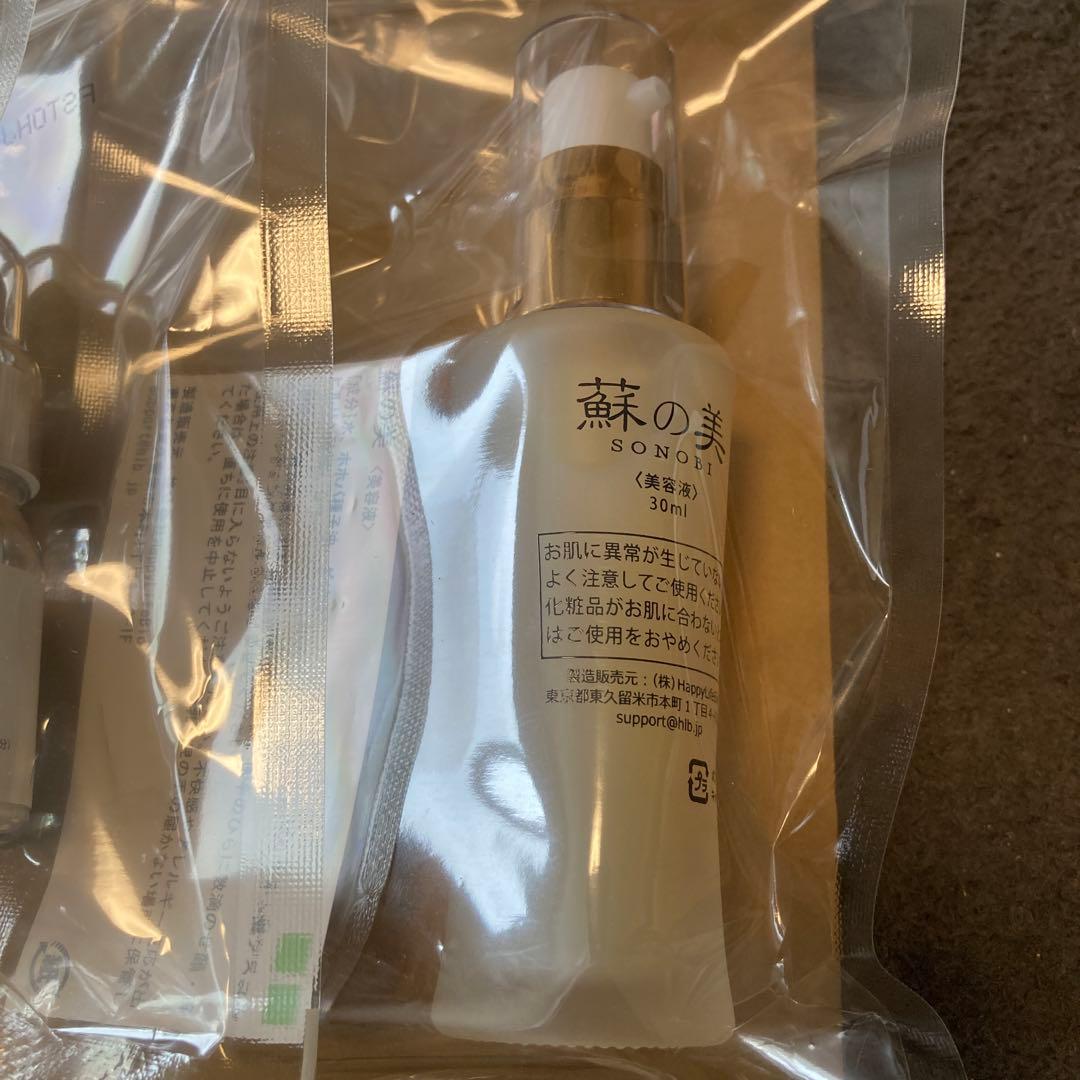 未使用★蘇の美★SONOBI★ソノビ★ヒト幹細胞培養液★美容液★保湿★6点セット