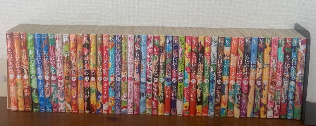 ちはやふる セット 1~44巻、50巻