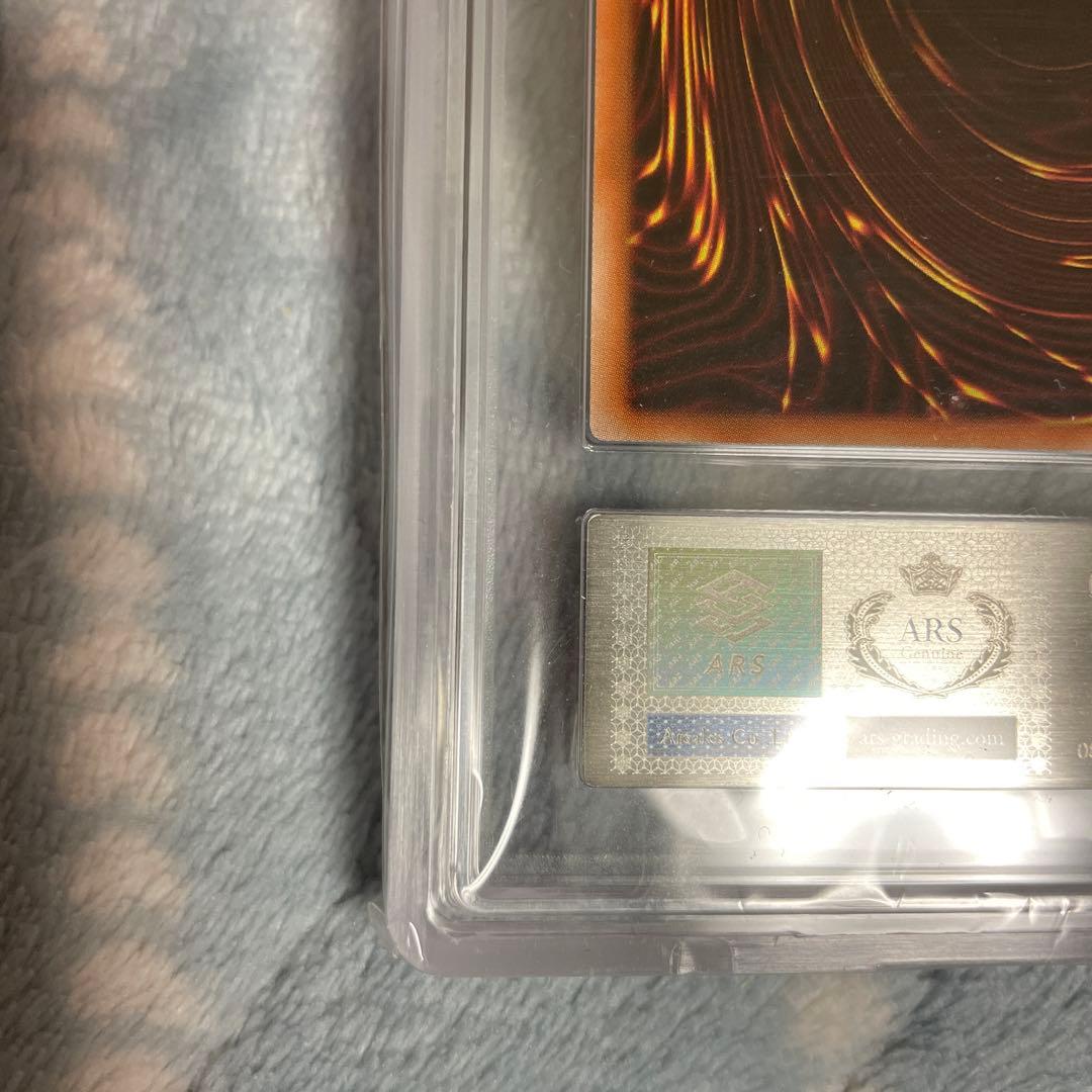 遊戯王　ARS10 赫の聖者カルテシア　プリズマ　未使用　新品