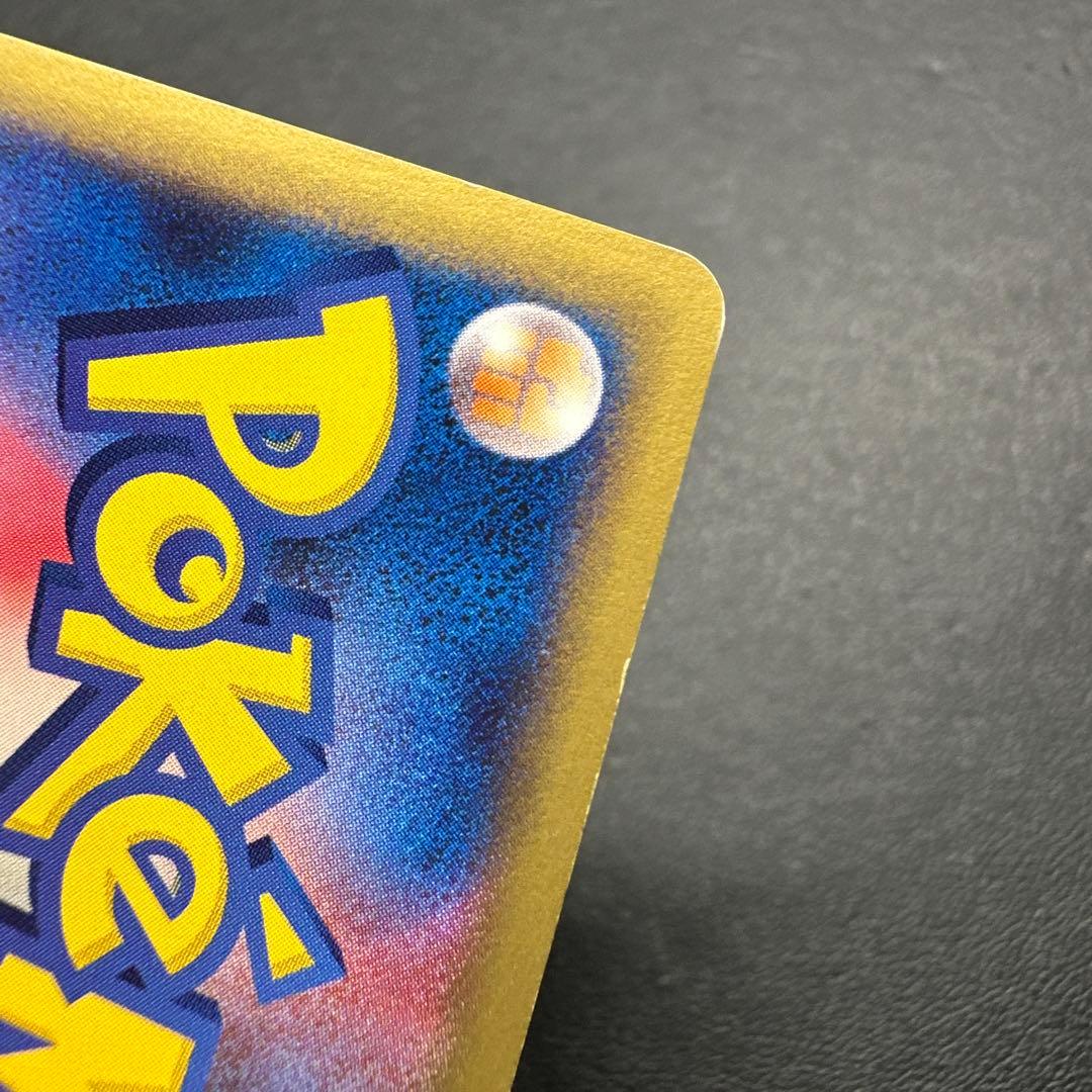 【渦巻き有】ミュウ 119/128 eカード