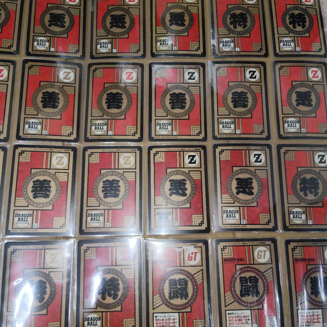 た*け様 ドラゴンボール　スーパーバトル　カードダズ　126枚　キラ