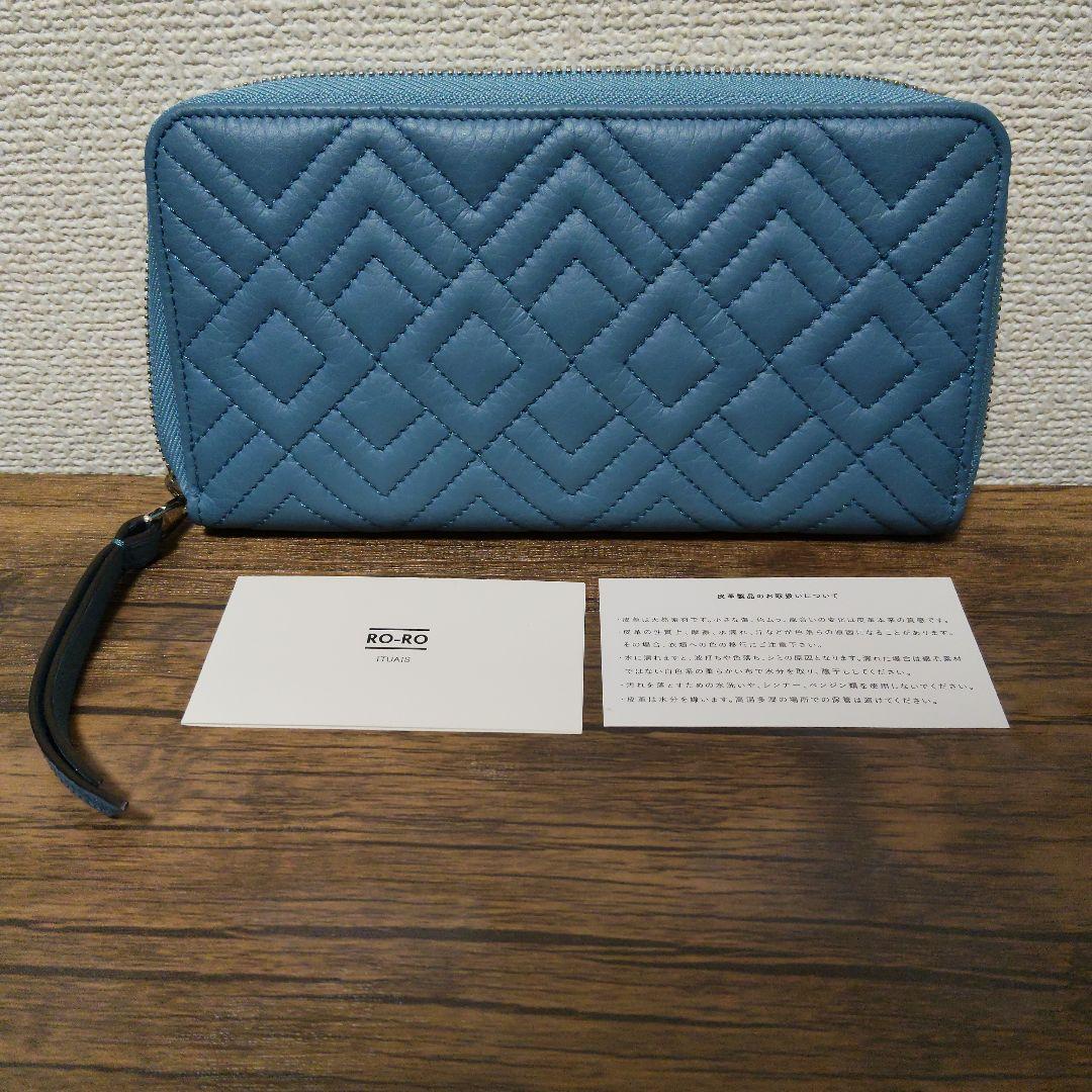 ITUAIS イトゥアイス キルティング レザー 本革 長財布 ロングウォレット