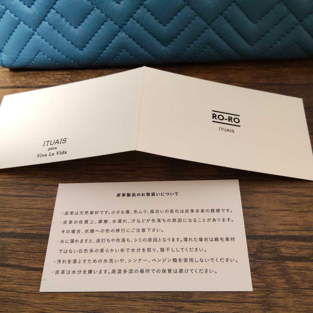 ITUAIS イトゥアイス キルティング レザー 本革 長財布 ロングウォレット