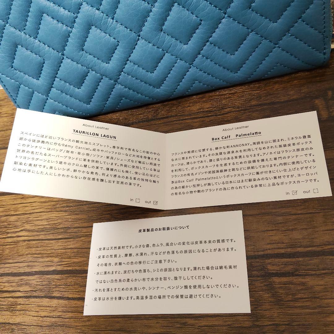 ITUAIS イトゥアイス キルティング レザー 本革 長財布 ロングウォレット