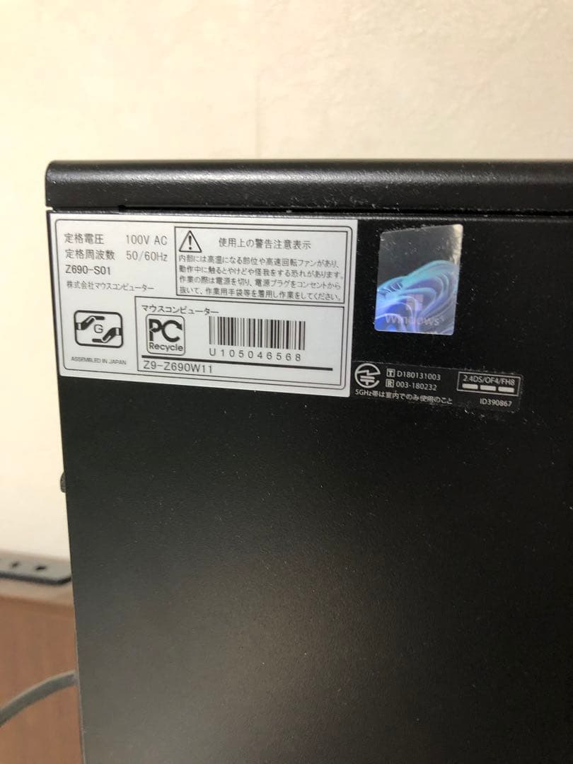 マウスコンピュータ　DAIV Z9 定価31万 ゲーミング、クリエイティブ