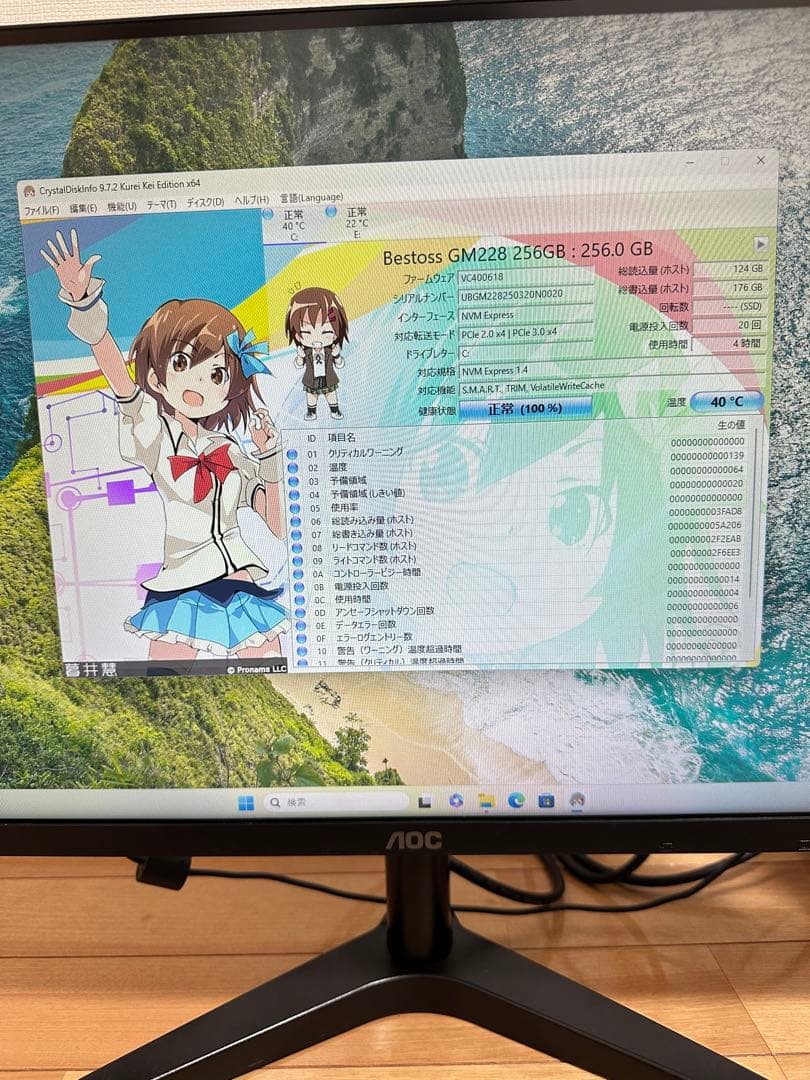 MousePro&AOC モニター24B1H i7 6700 セット